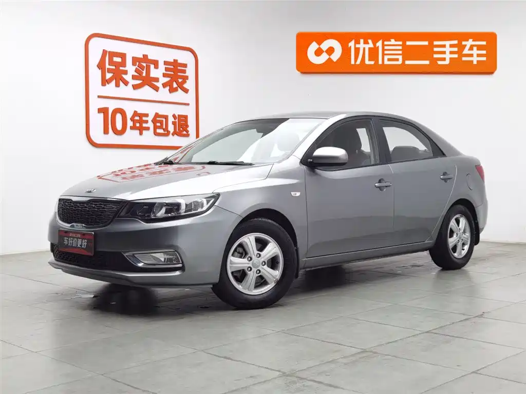 Kia Forte 2014