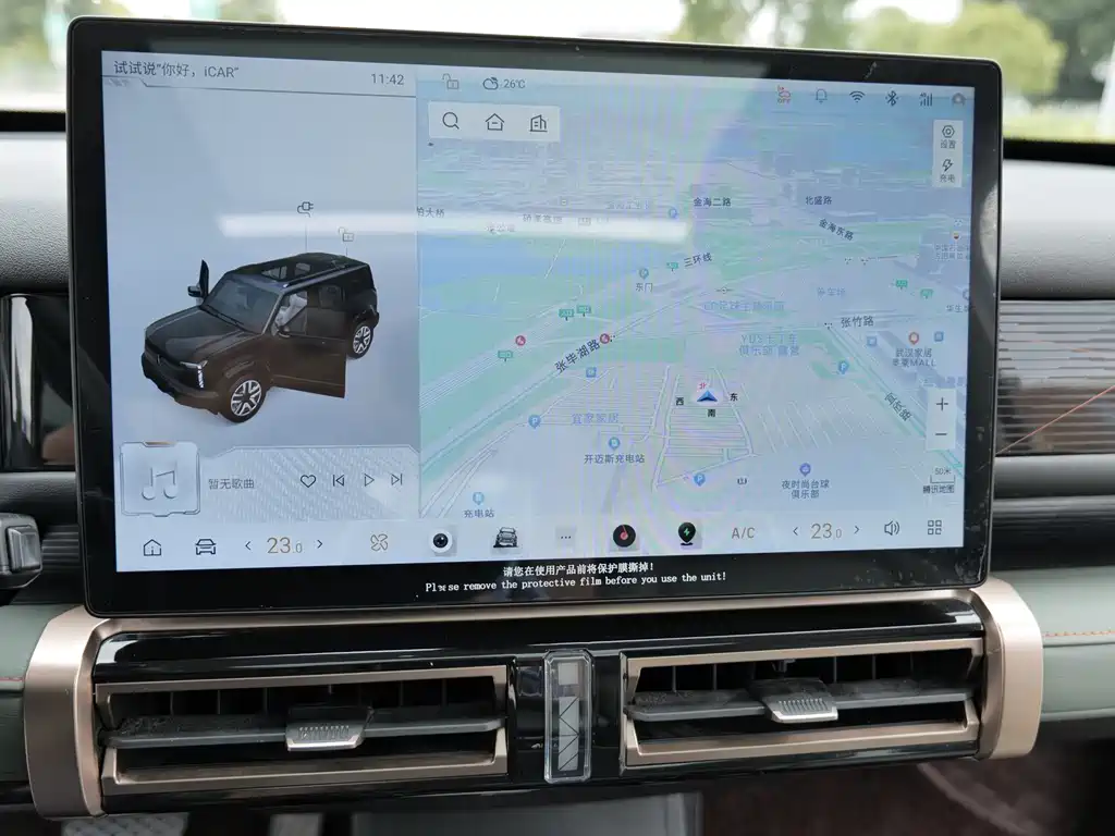 iCAR iCAR 03 — миниатюра 16