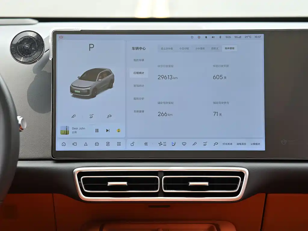 Li Auto L6 2024 Pro