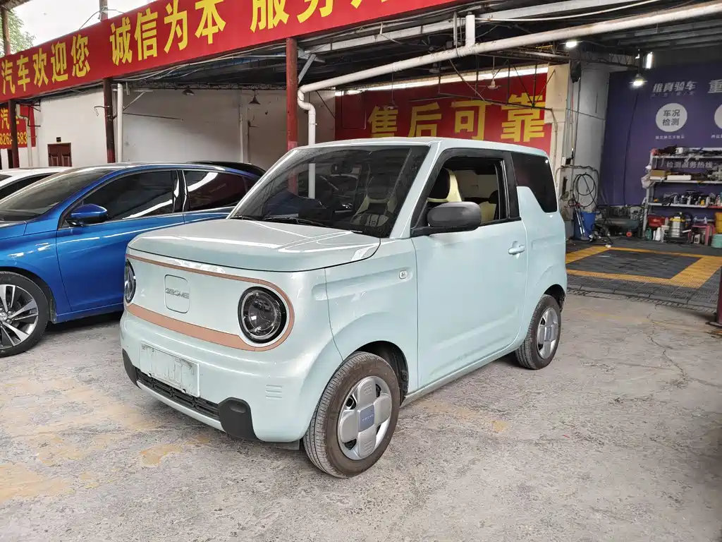 Galaxy Panda 2024