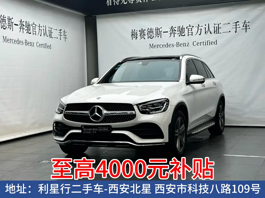 Mercedes-Benz GLC 2020