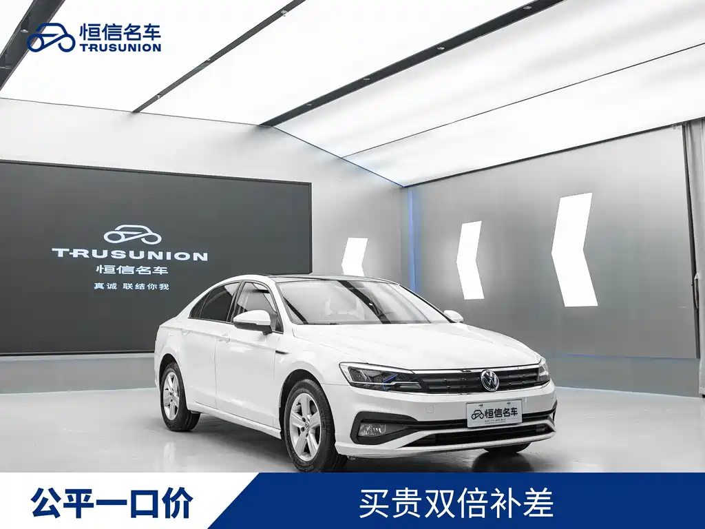 Volkswagen Lamando 2019