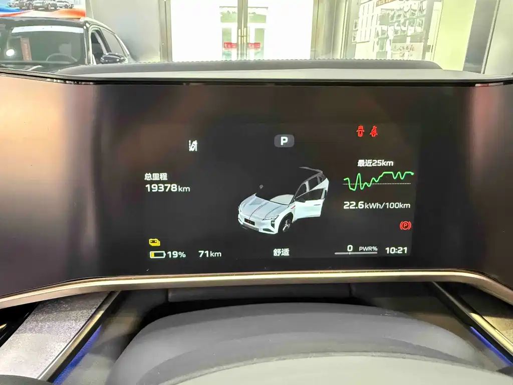 Hongqi Hongqi Tiangong 08 — миниатюра 10