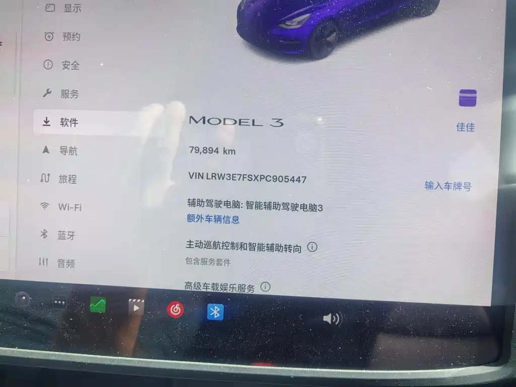 Tesla Model 3 — миниатюра 8