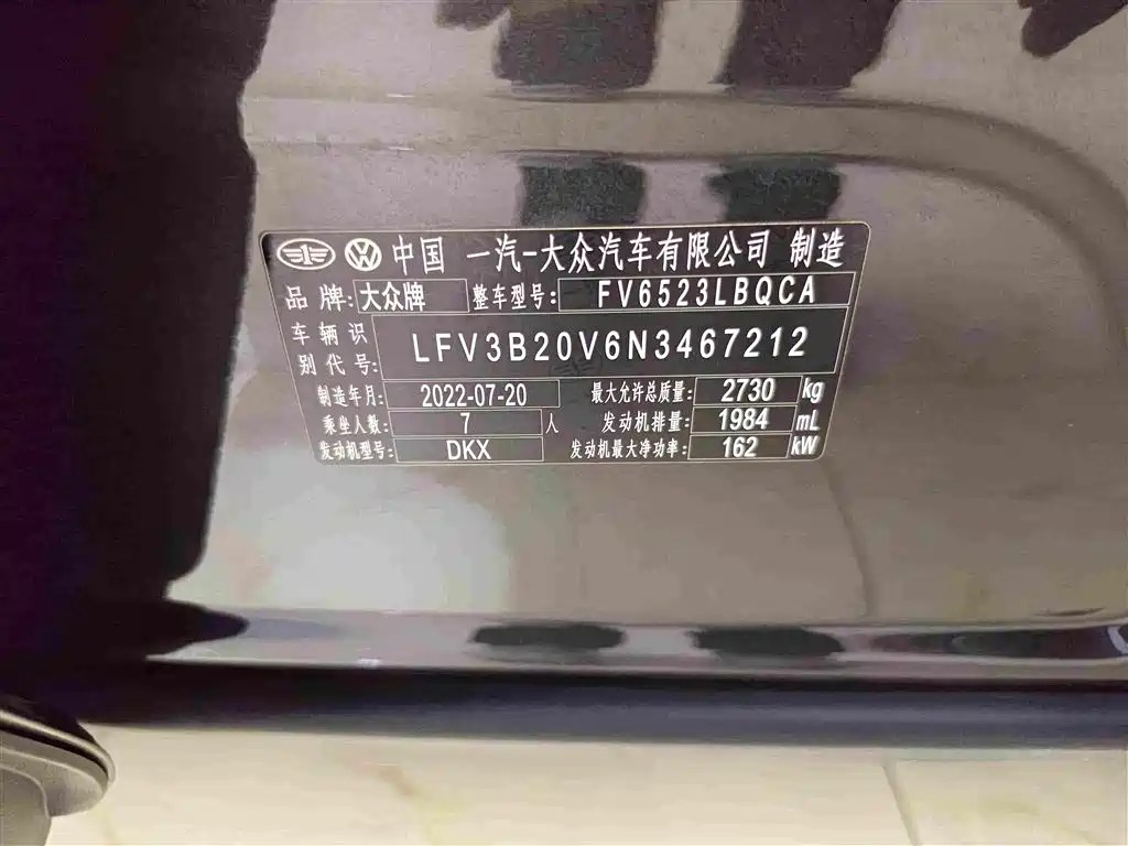 Volkswagen Talagon — миниатюра 17
