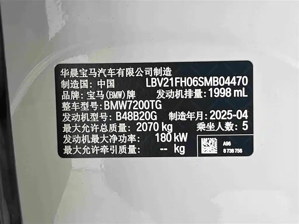 BMW 3 Series — миниатюра 31