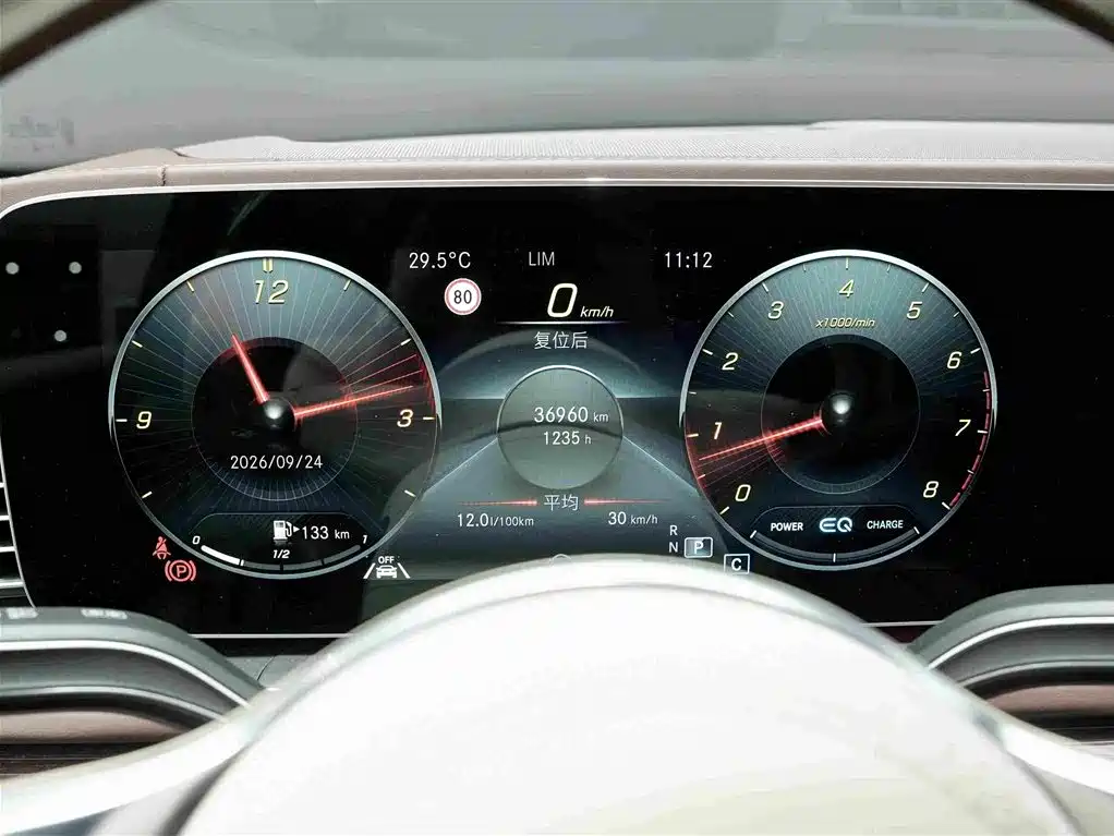 Mercedes-Benz GLS — миниатюра 9