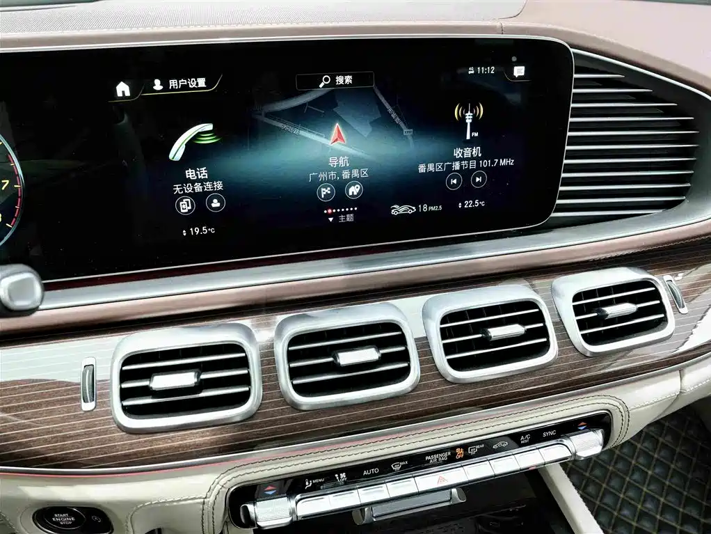 Mercedes-Benz GLS — миниатюра 8
