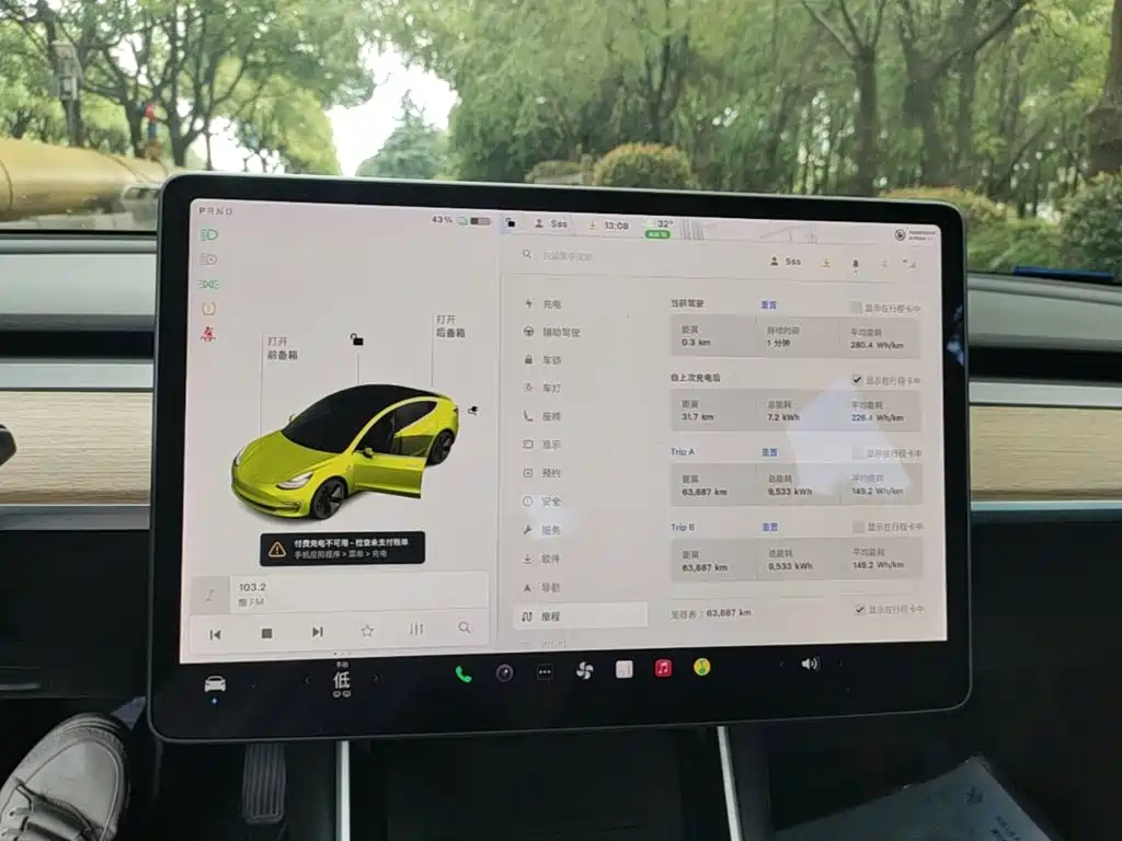 Tesla Model 3 — миниатюра 12