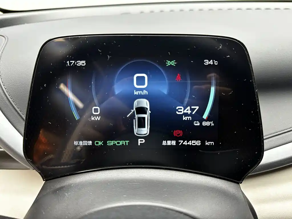 BYD Yuan Plus — миниатюра 19