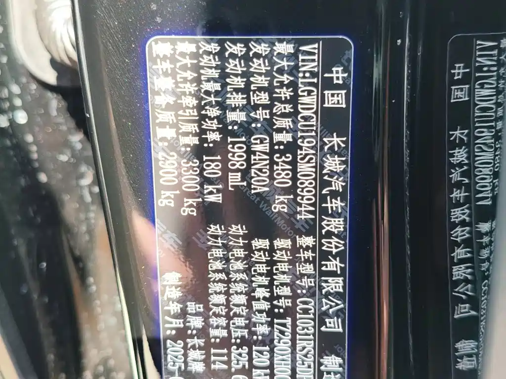 Great Wall Shanhaipao Hi4-T — миниатюра 15