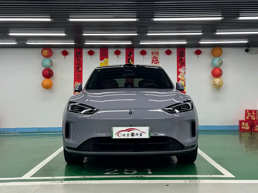 AITO ASK THE WORLD M5