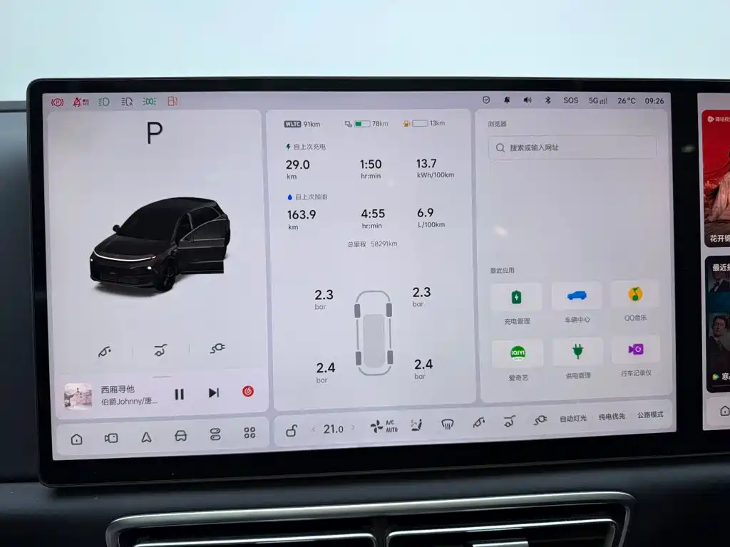 Li Auto Li L6 — миниатюра 17