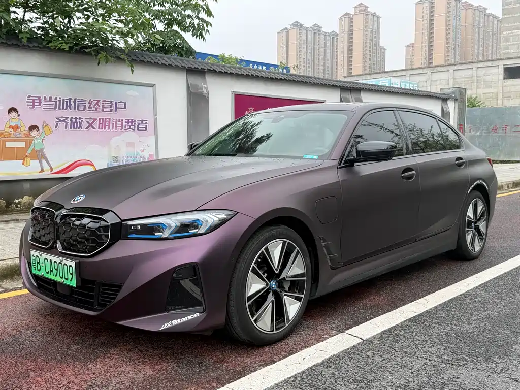 BMW i3 2024