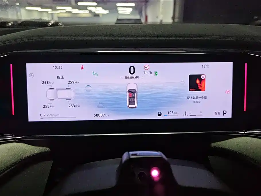 GEELY AUTOMOBILE BOYUE L