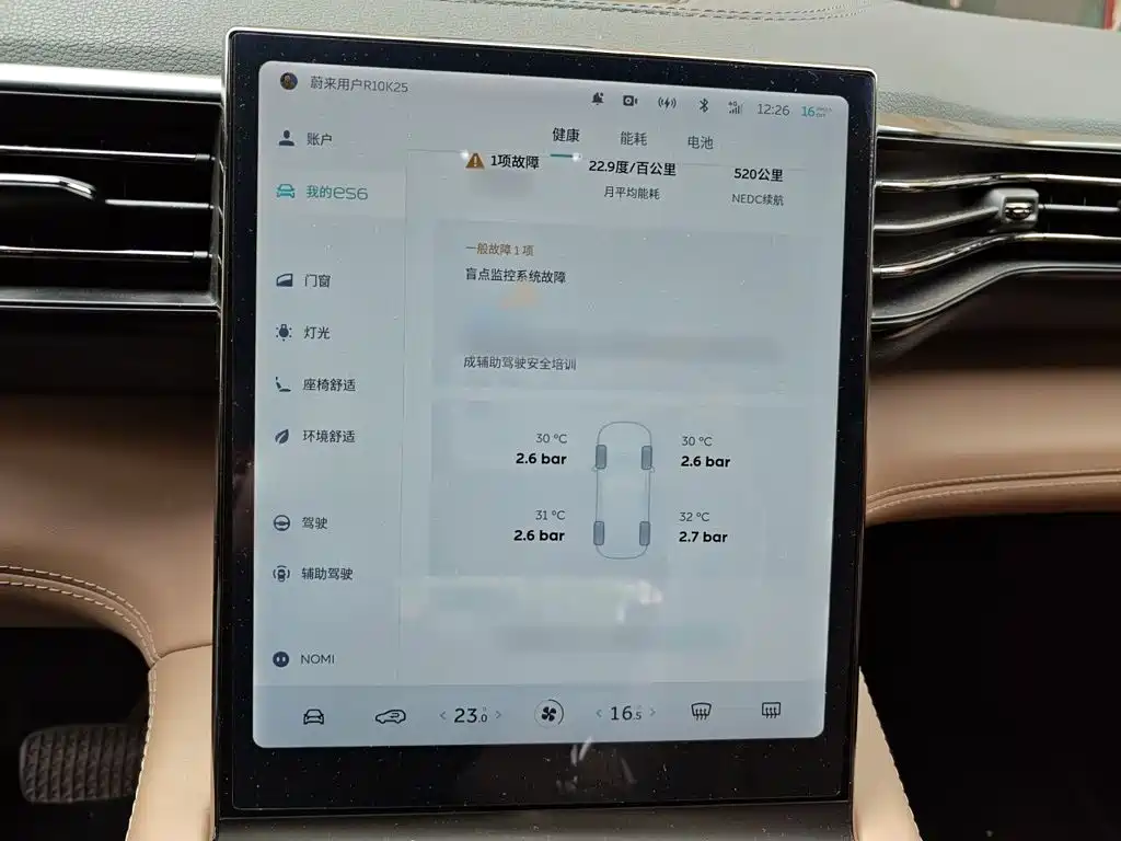 NIO ES6 — миниатюра 6