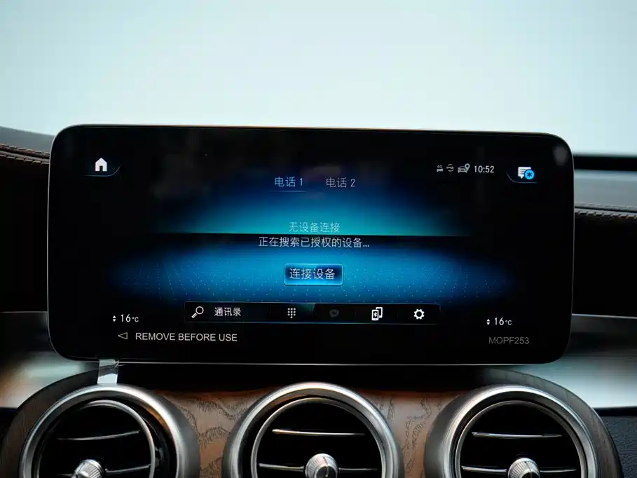 Mercedes-Benz GLC — миниатюра 9