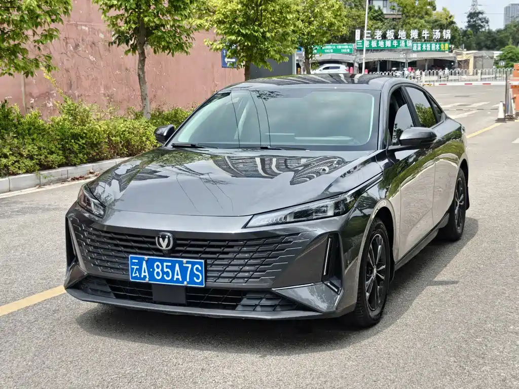 Changan Yida