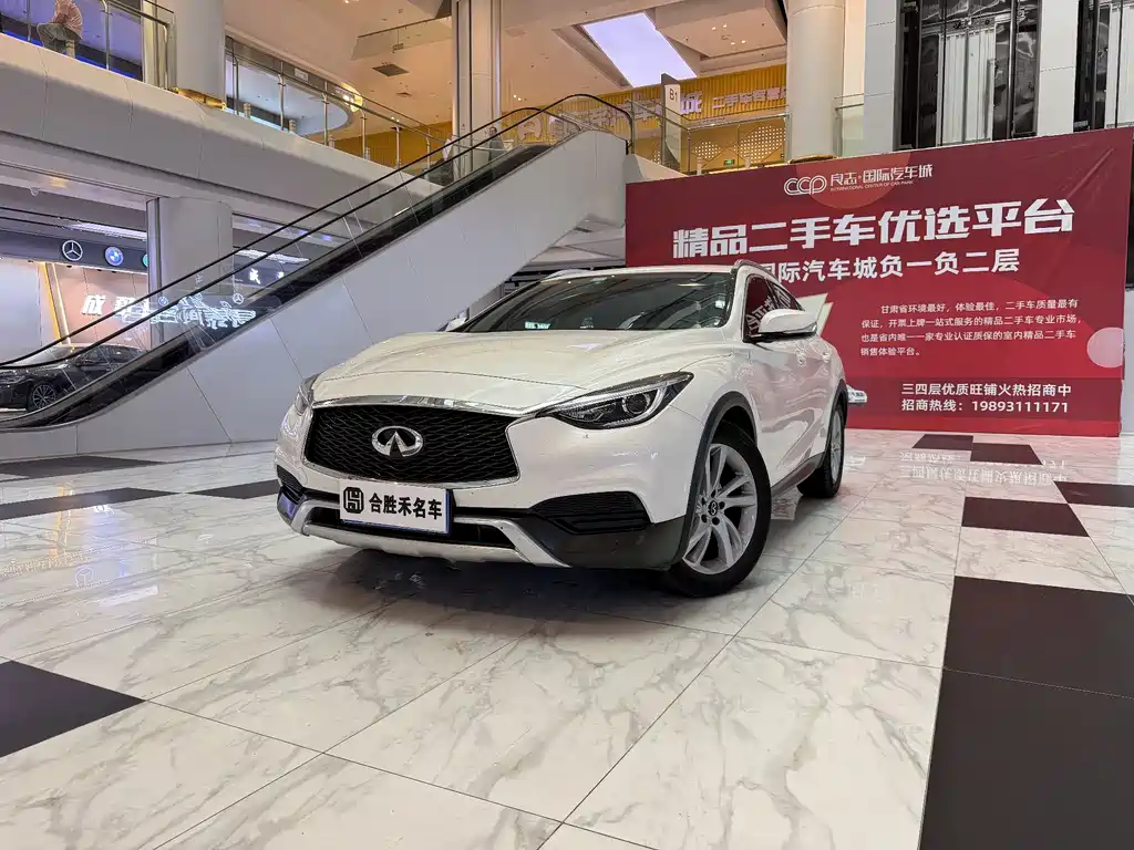 Купить Infiniti QX30