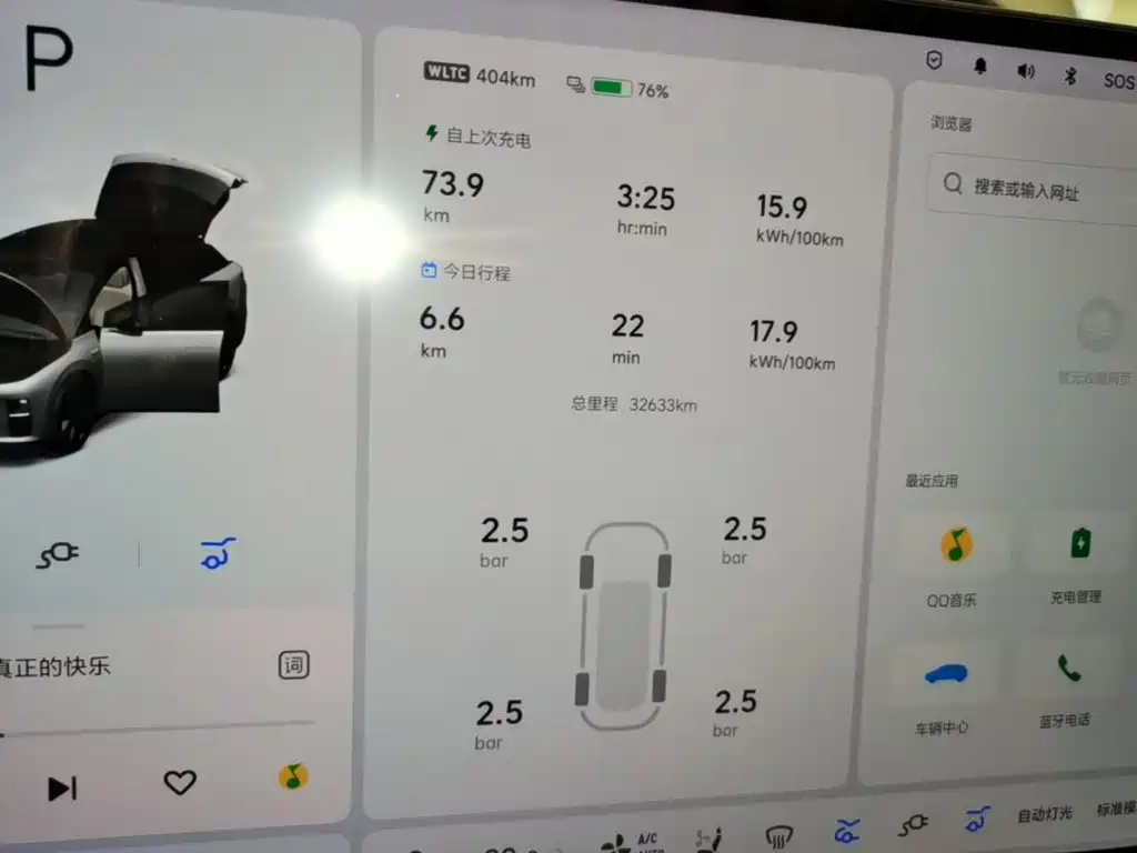 Li Auto Li i6 — миниатюра 12