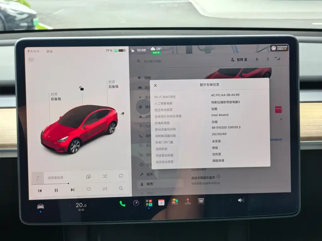 Tesla Model Y — миниатюра 16