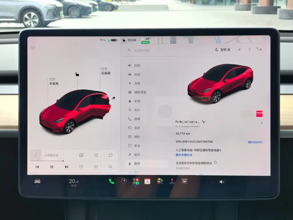 Tesla Model Y — миниатюра 15