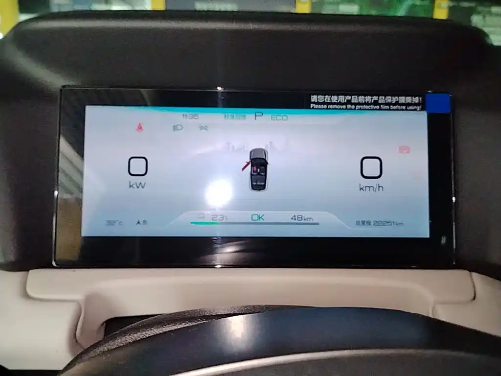 BYD Yuan UP — миниатюра 12