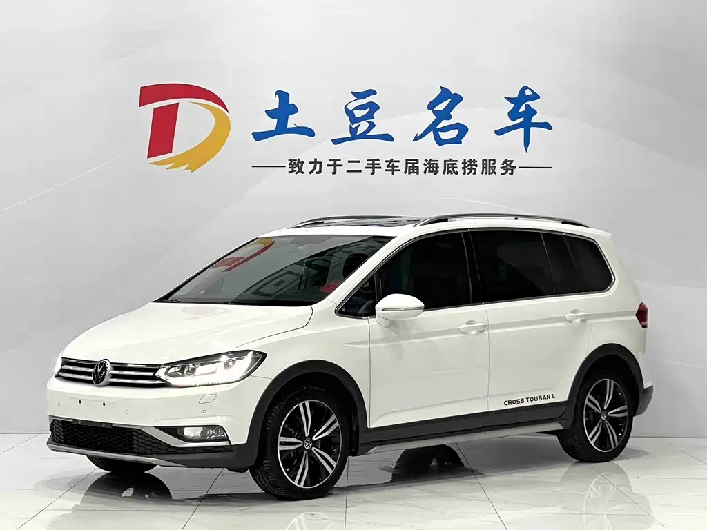 Volkswagen Touran 2022