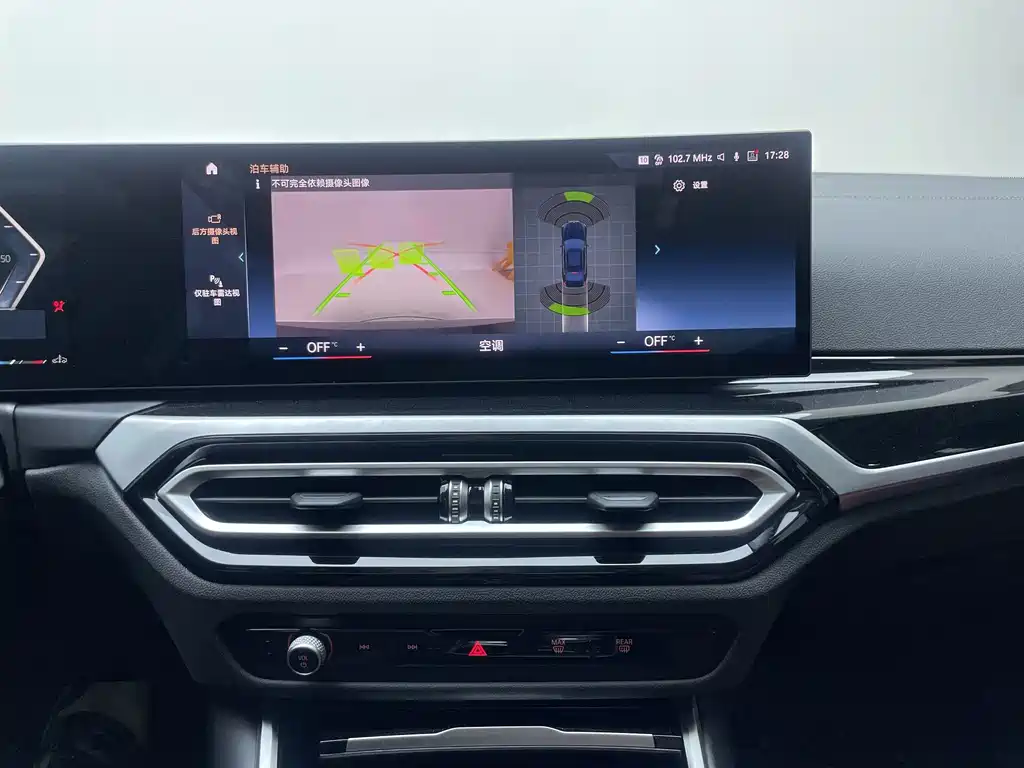 BMW 3 Series — миниатюра 10