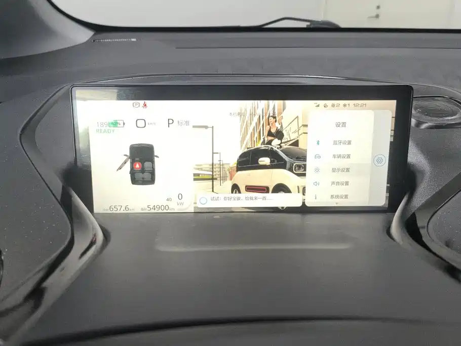 Baojun KiWi EV — миниатюра 14