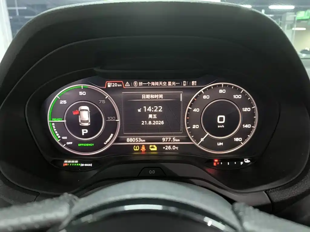Audi Q2L e-tron — миниатюра 12