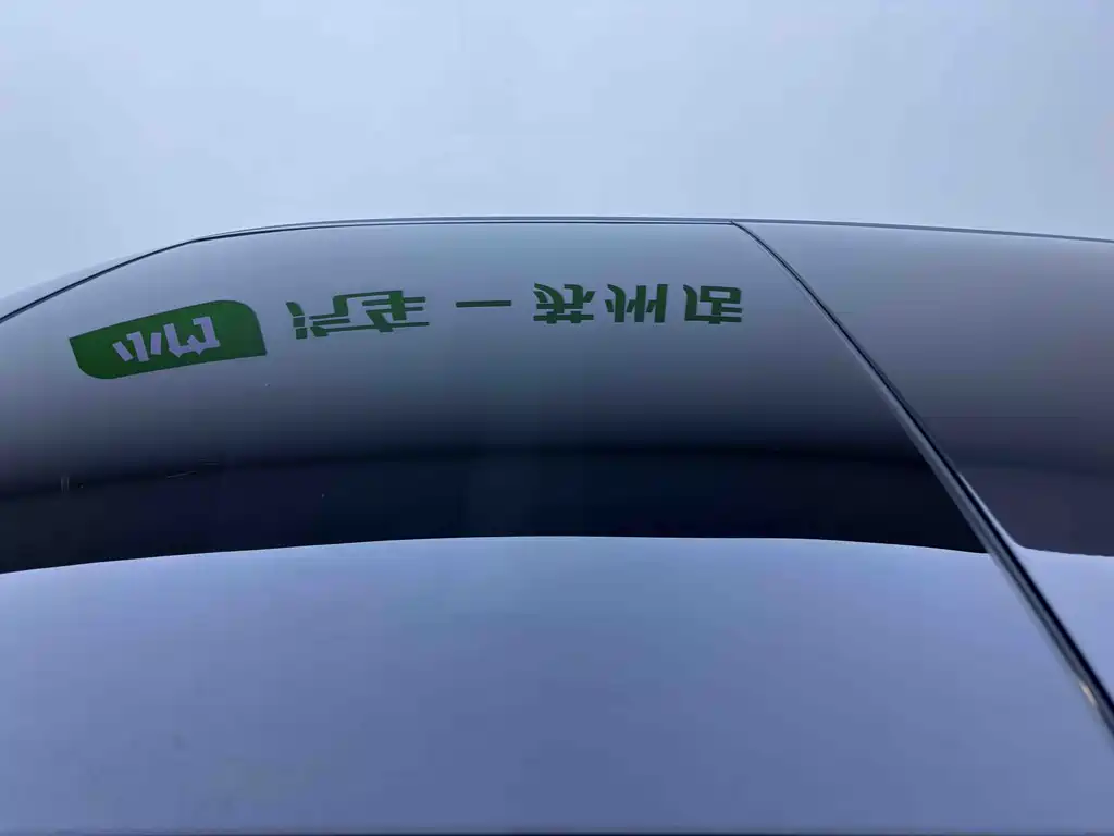 Audi Q2L e-tron — миниатюра 6