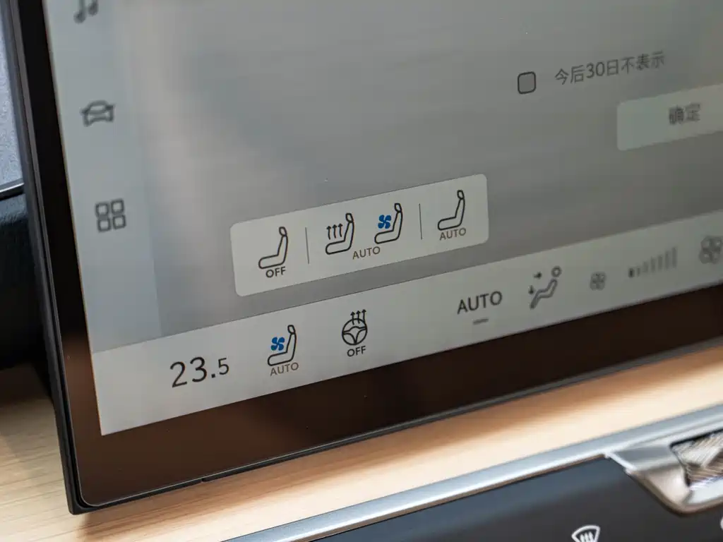 Lexus ES — миниатюра 17