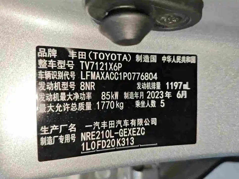 Toyota Corolla — миниатюра 12
