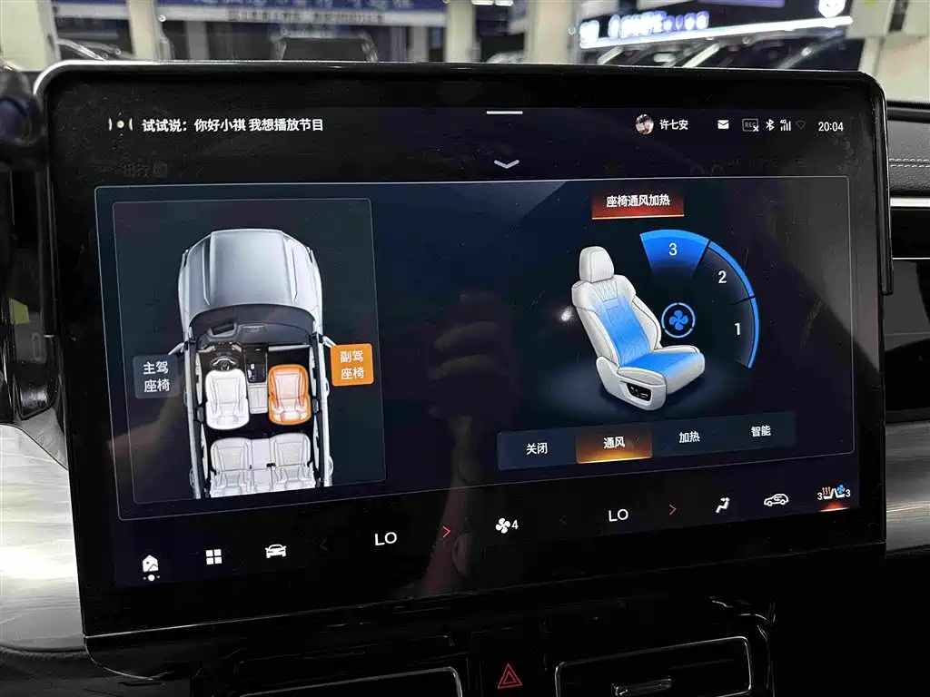 GAC Motor Trumpchi GS8 — миниатюра 17