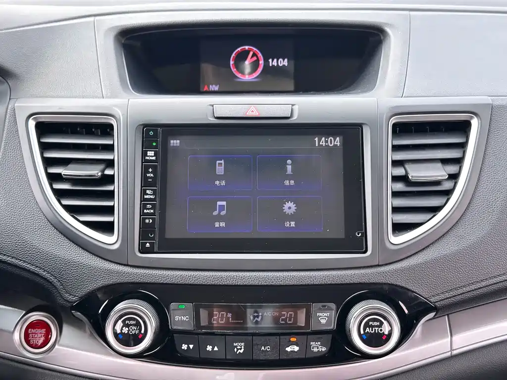 Honda CR-V — миниатюра 32