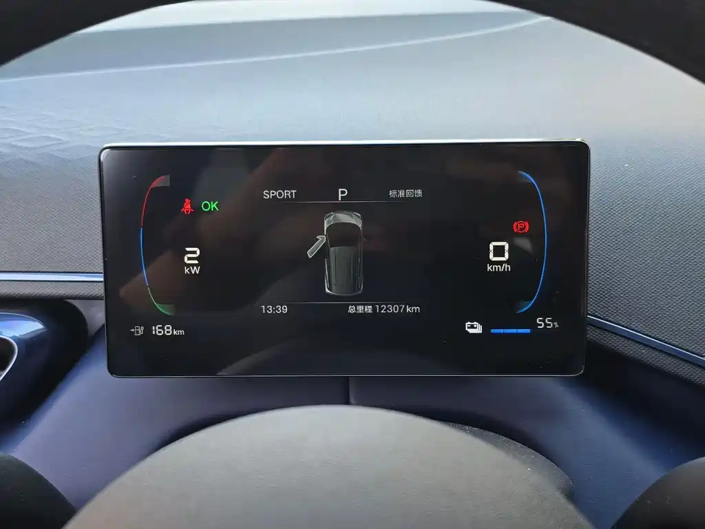 BYD Seagull — миниатюра 4