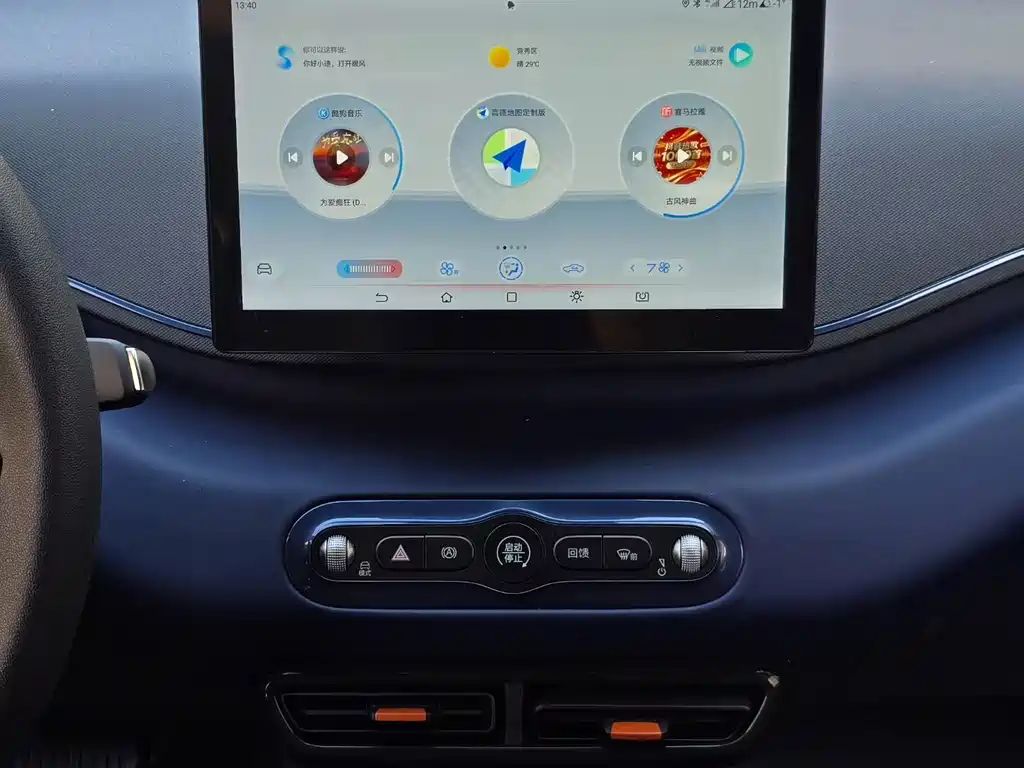 BYD Seagull — миниатюра 5