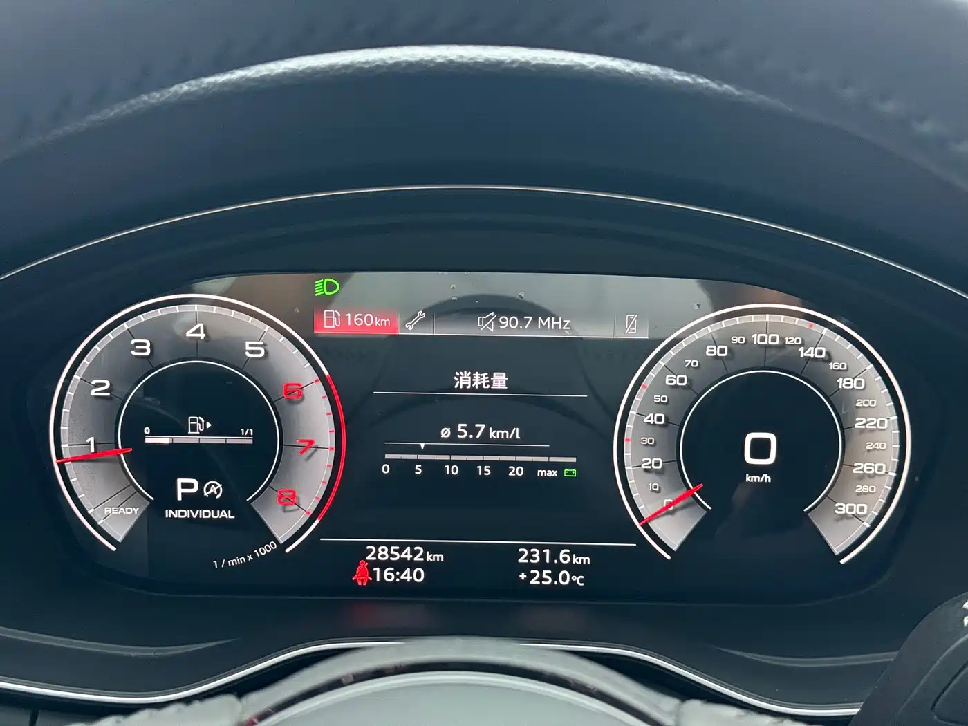 Audi A4L