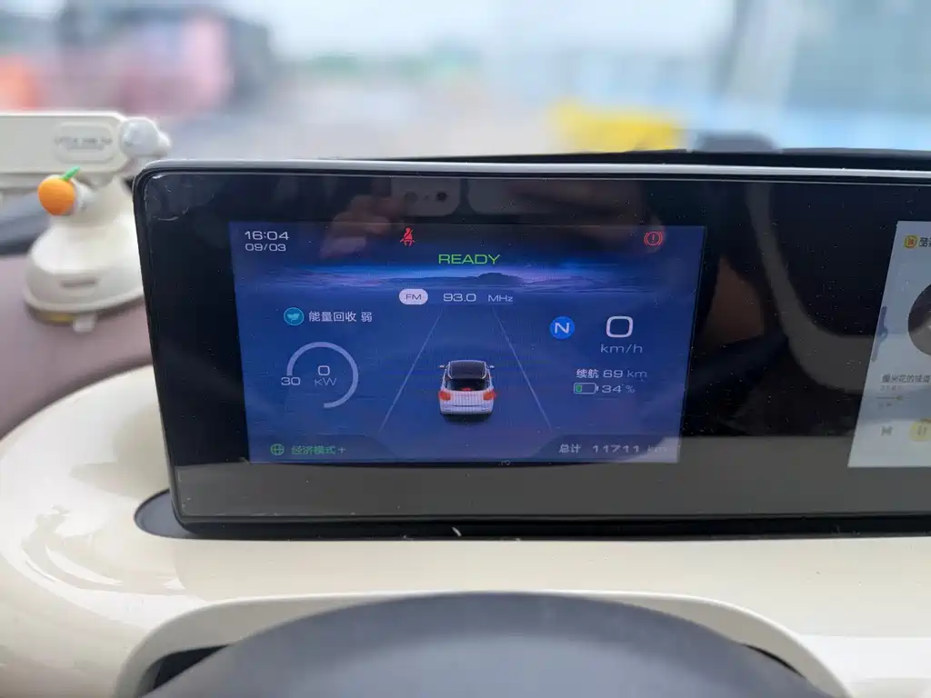 Wuling Bingo — миниатюра 9