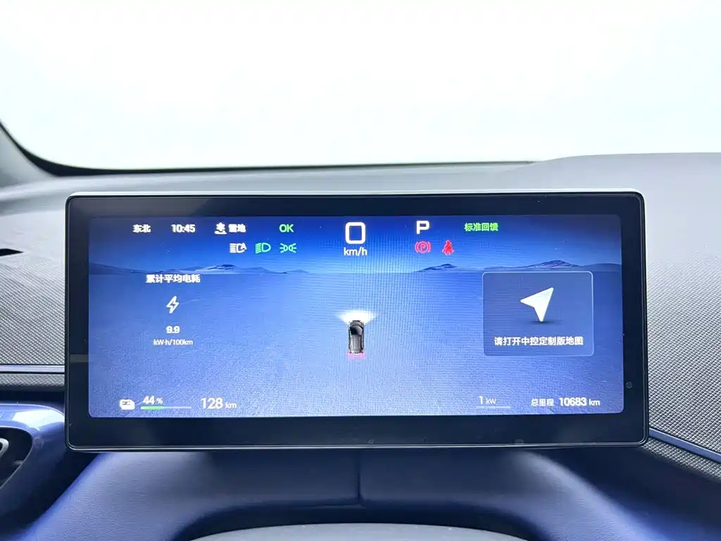 BYD Seagull — миниатюра 2
