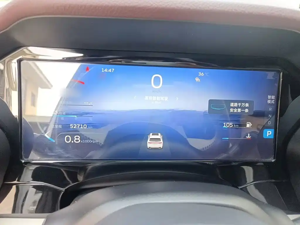 Geely Xingyue L — миниатюра 4