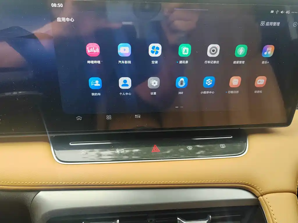 Roewe RX5 New Energy — миниатюра 8