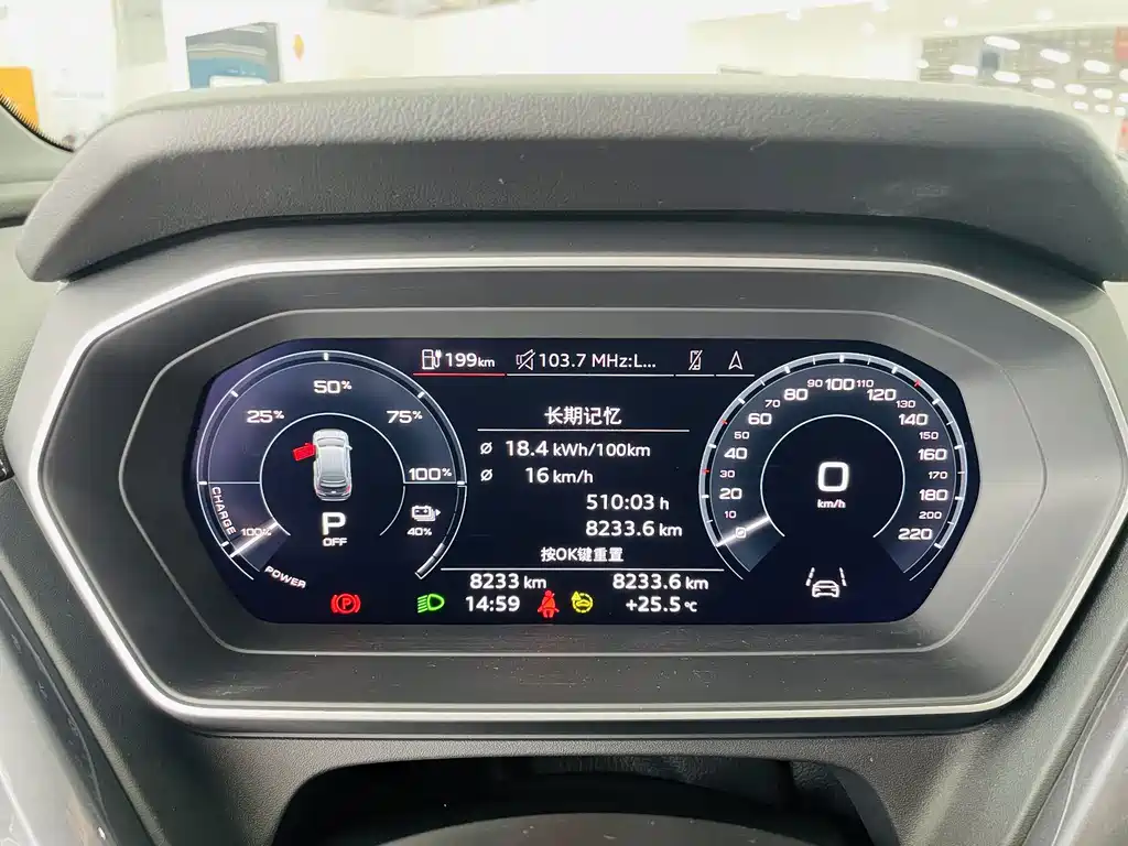 Audi Q4 e-tron — миниатюра 8