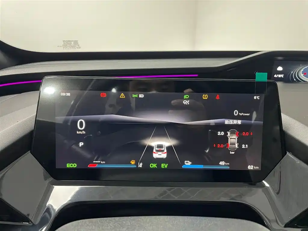 CHANGAN CHANGAN AUCHAN Z6 NEW ENERGY