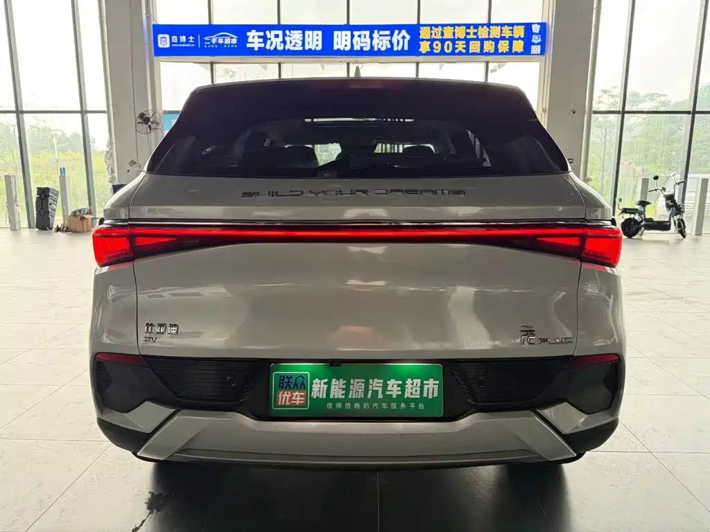 BYD Yuan Plus — миниатюра 5