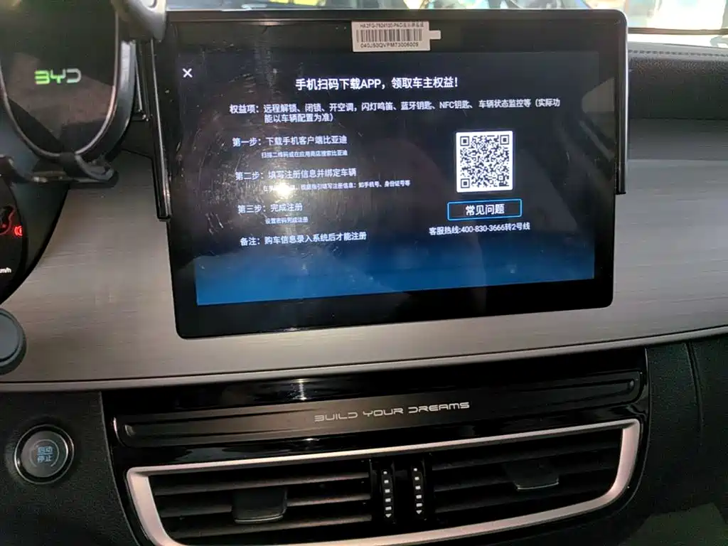 BYD MAX — миниатюра 13