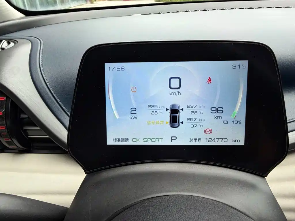 BYD Yuan Plus — миниатюра 15