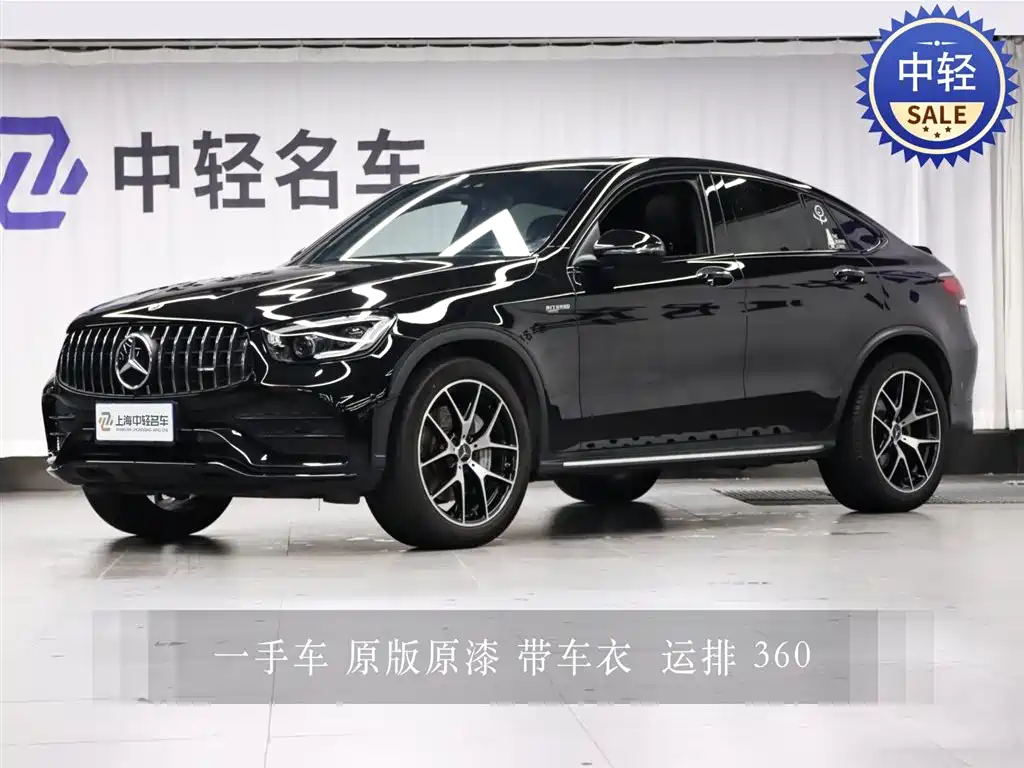 Mercedes-Benz GLC Coupe AMG 2022