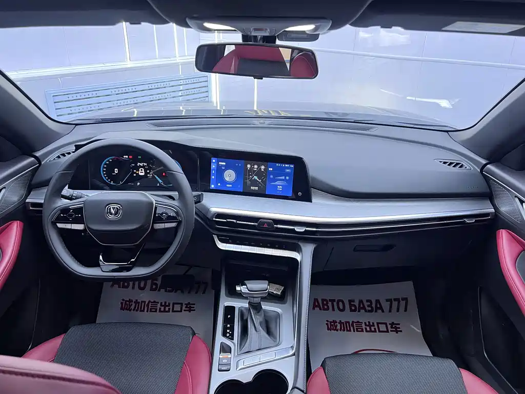 Changan CS35PLUS — миниатюра 14